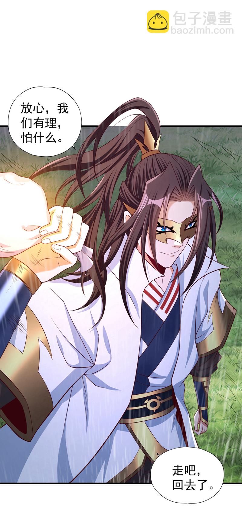 第315话 我说的不够明白吗？20