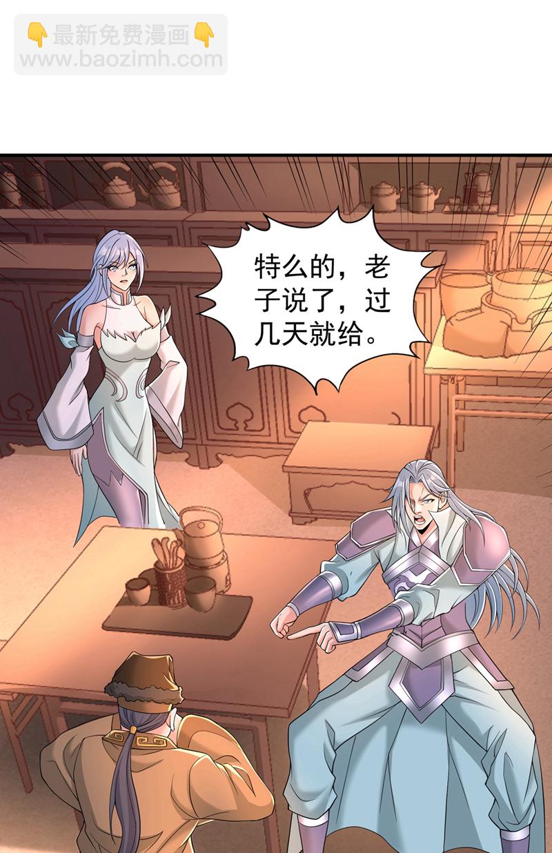 第315话 我说的不够明白吗？22
