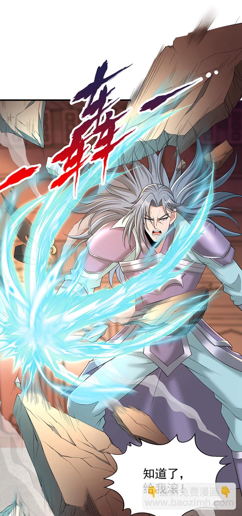 第315话 我说的不够明白吗？25
