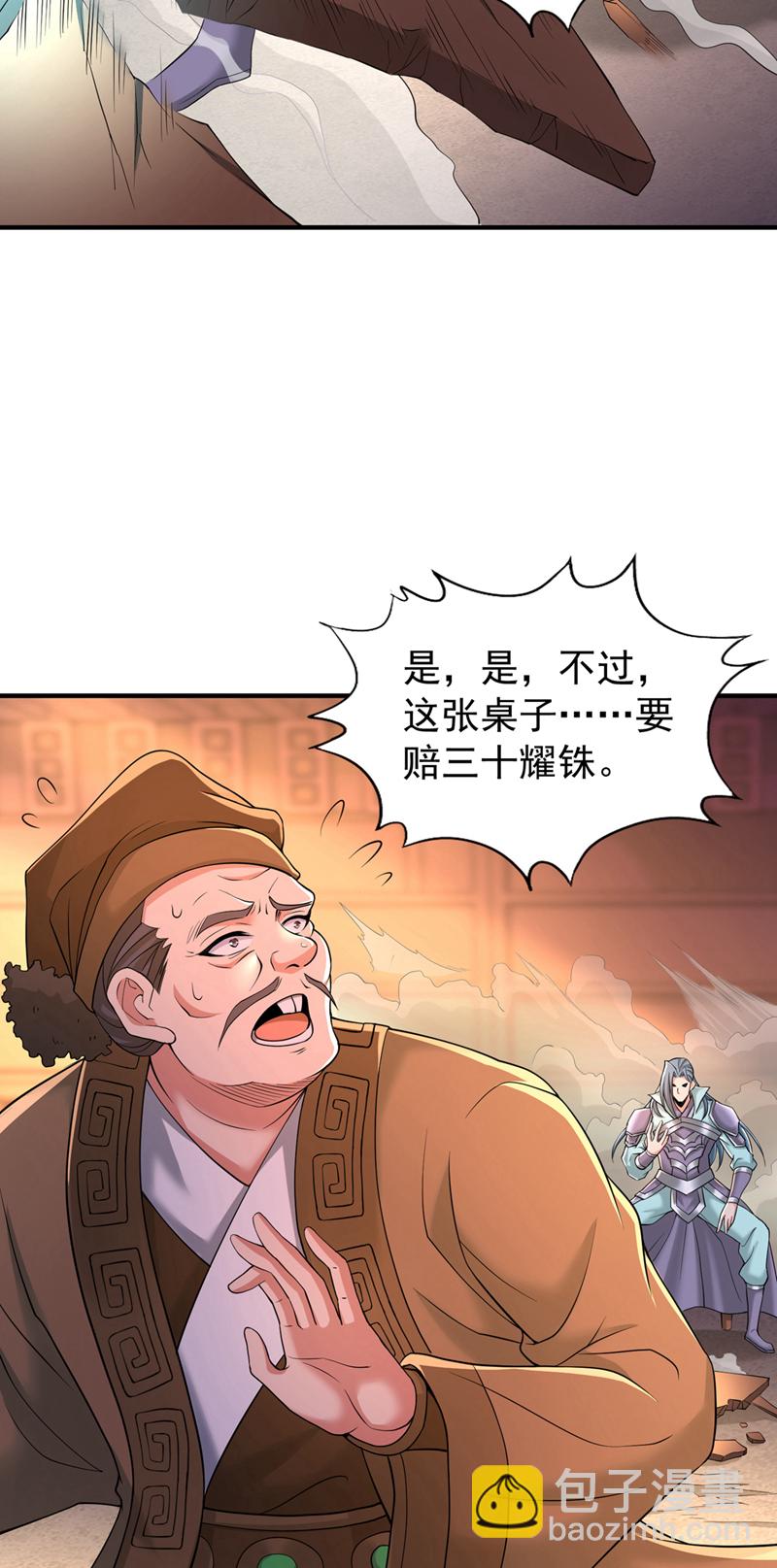 第315话 我说的不够明白吗？26