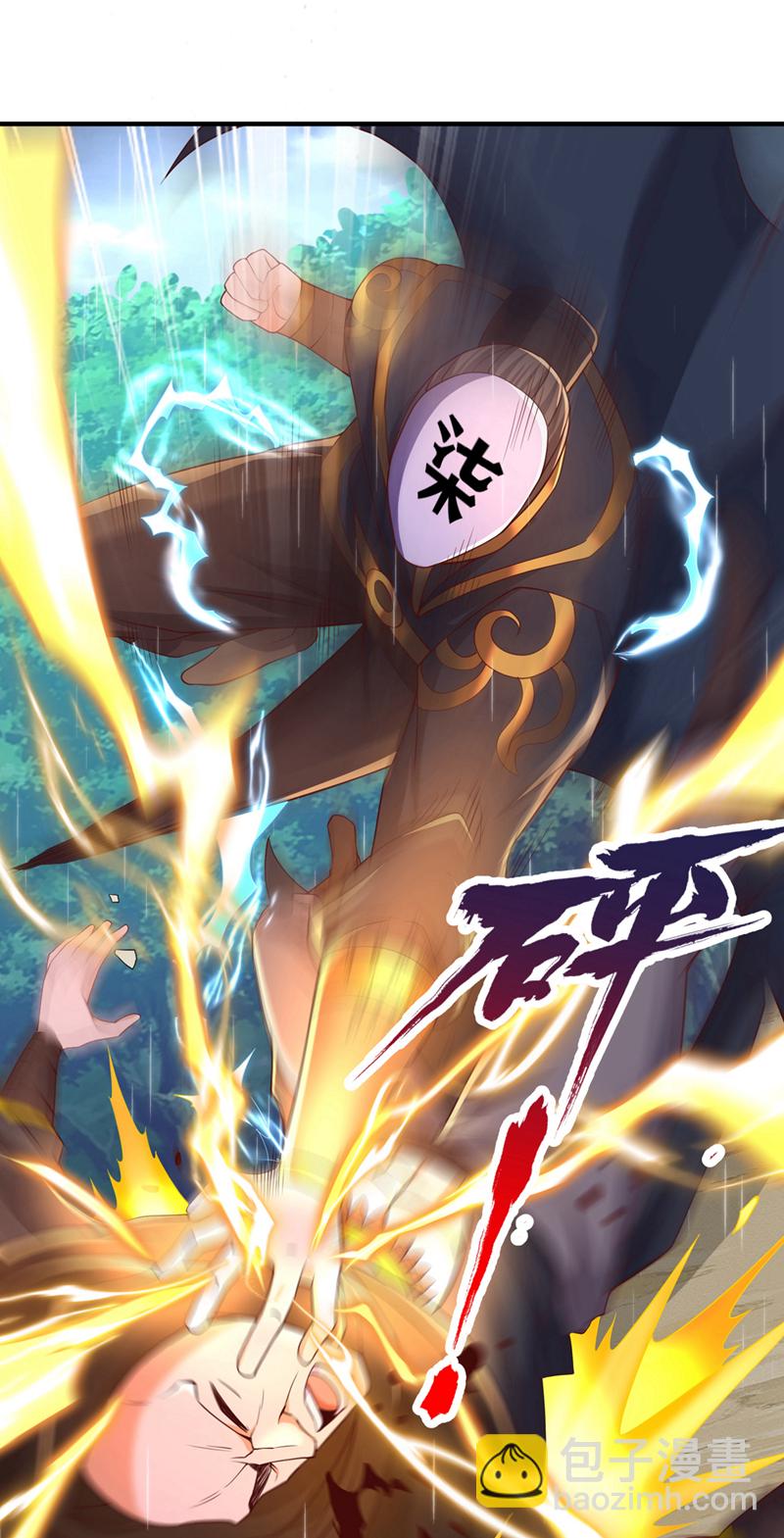第315话 我说的不够明白吗？3