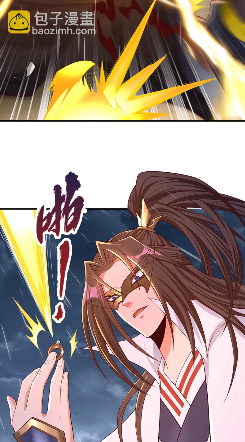 第315话 我说的不够明白吗？4