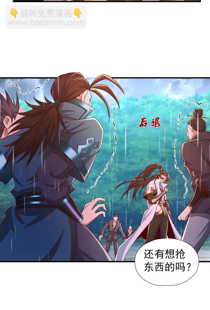 第315话 我说的不够明白吗？7