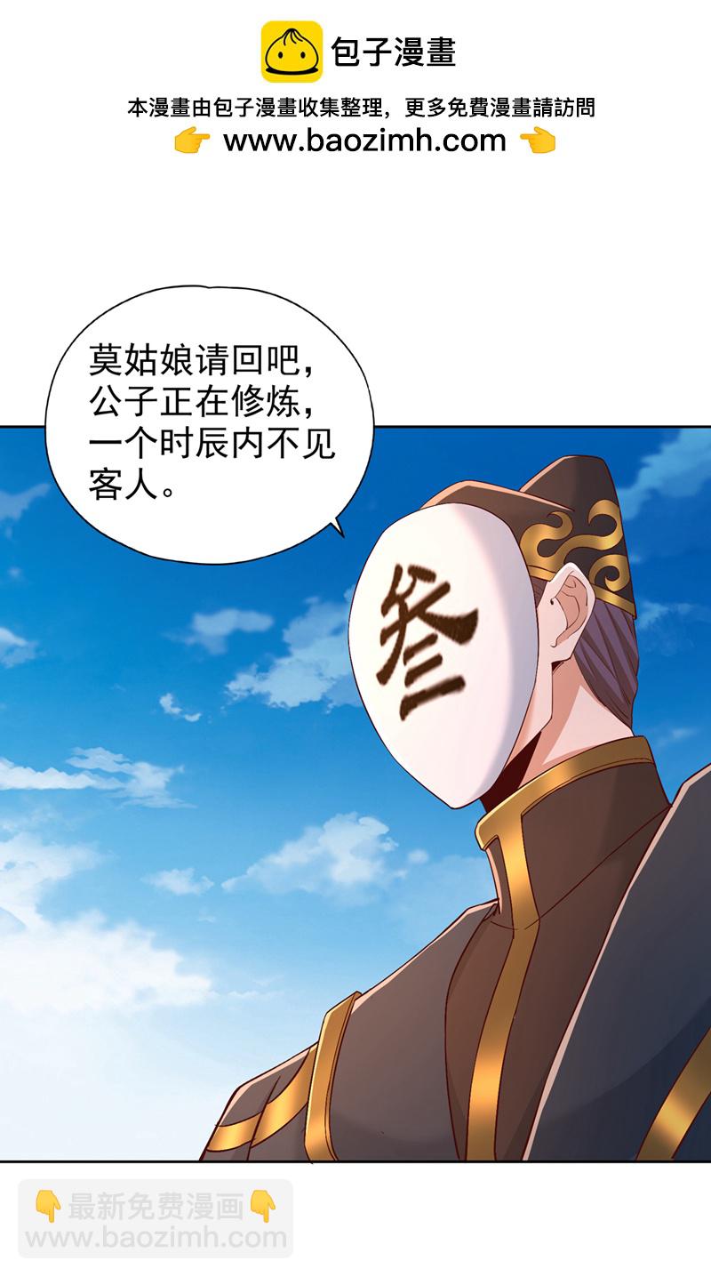 第316话 有些东西就一次！1