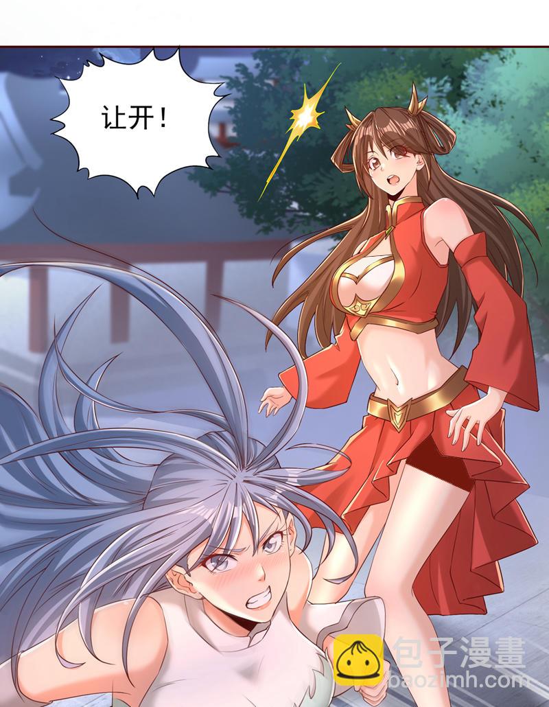 第316话 有些东西就一次！17