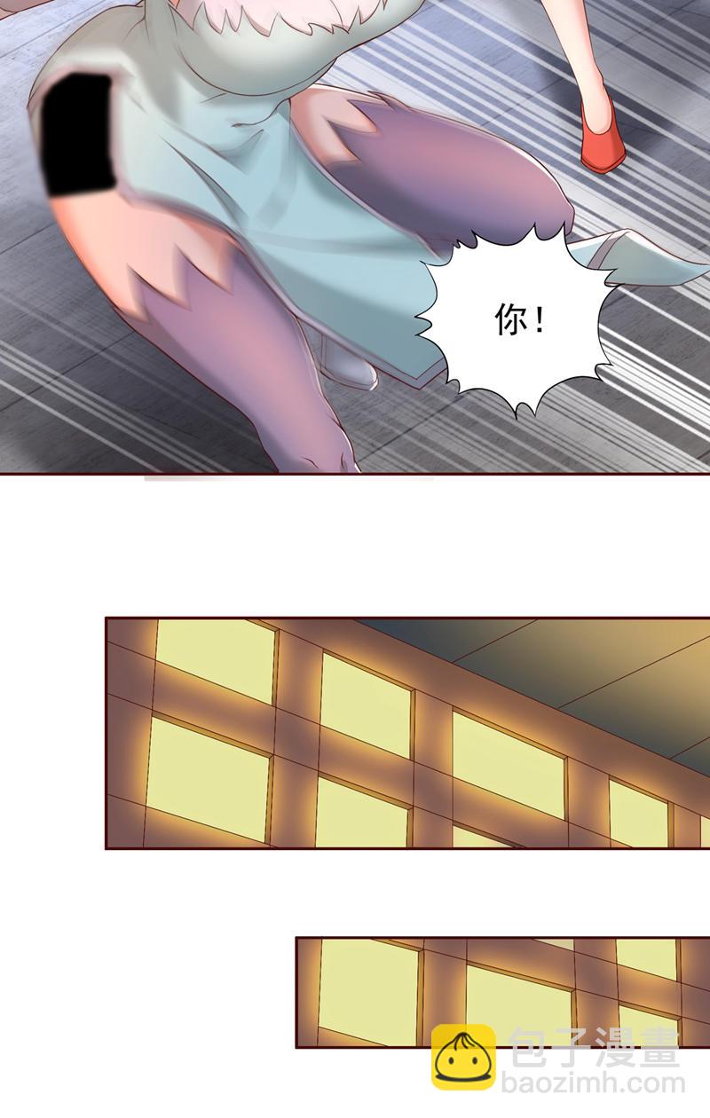 第316话 有些东西就一次！18