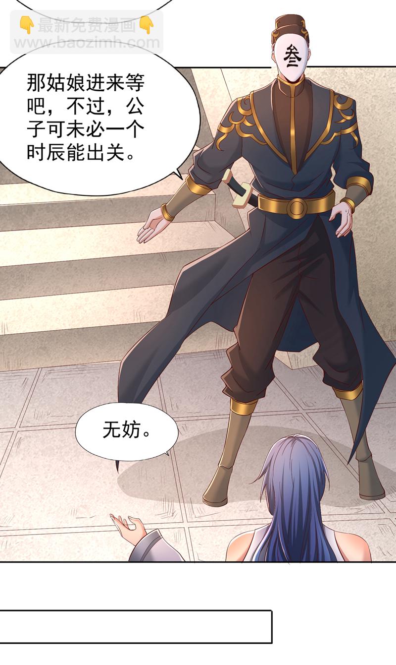 第316话 有些东西就一次！3