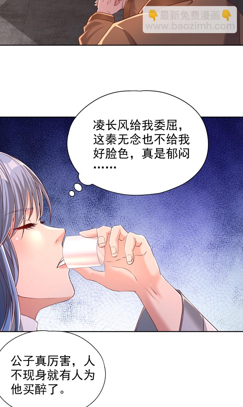 第316话 有些东西就一次！9
