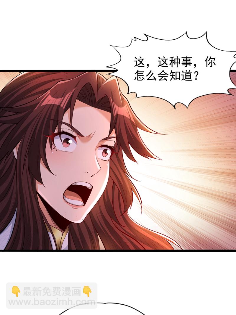 第318话 死人才能守住秘密19