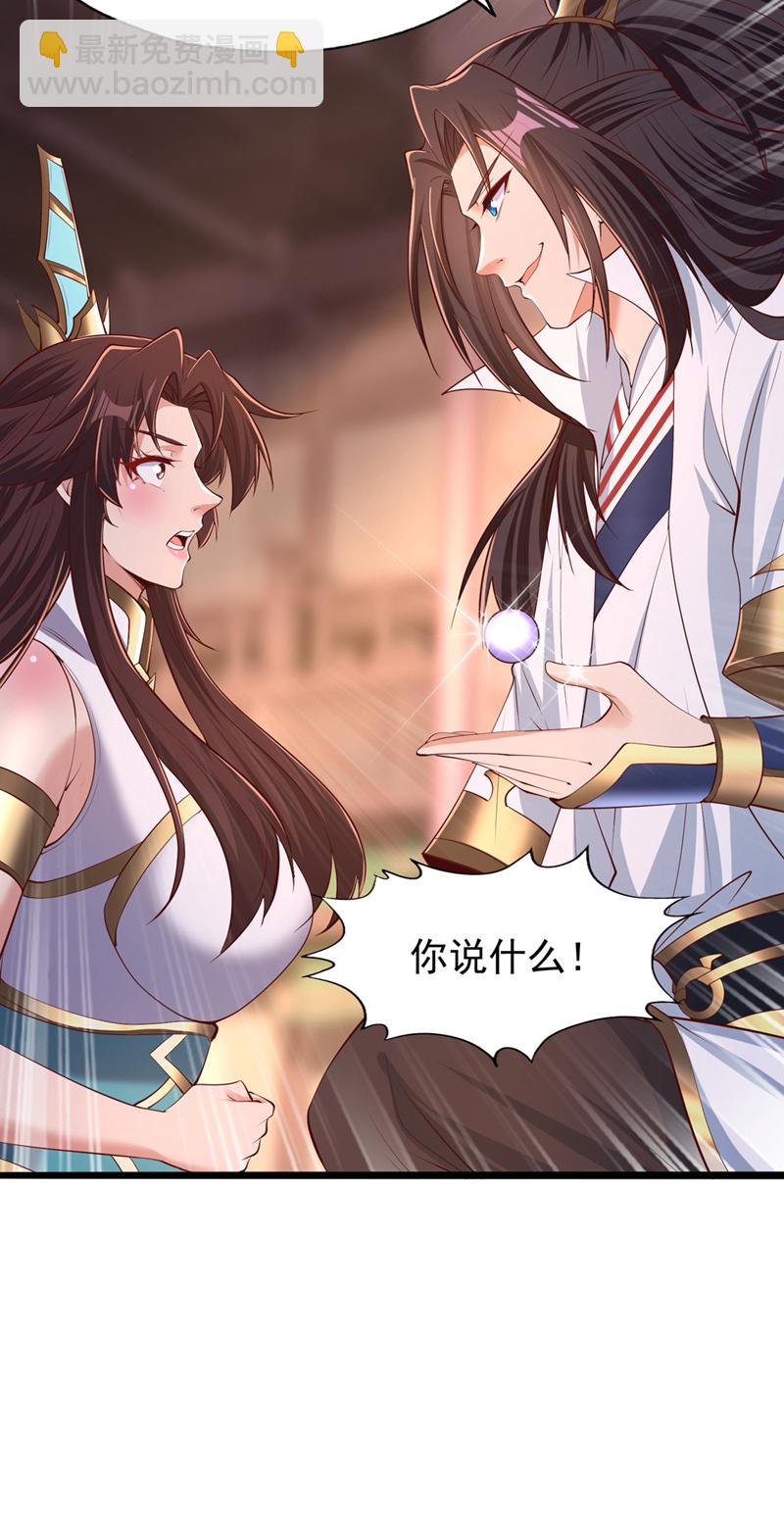 第318话 死人才能守住秘密26