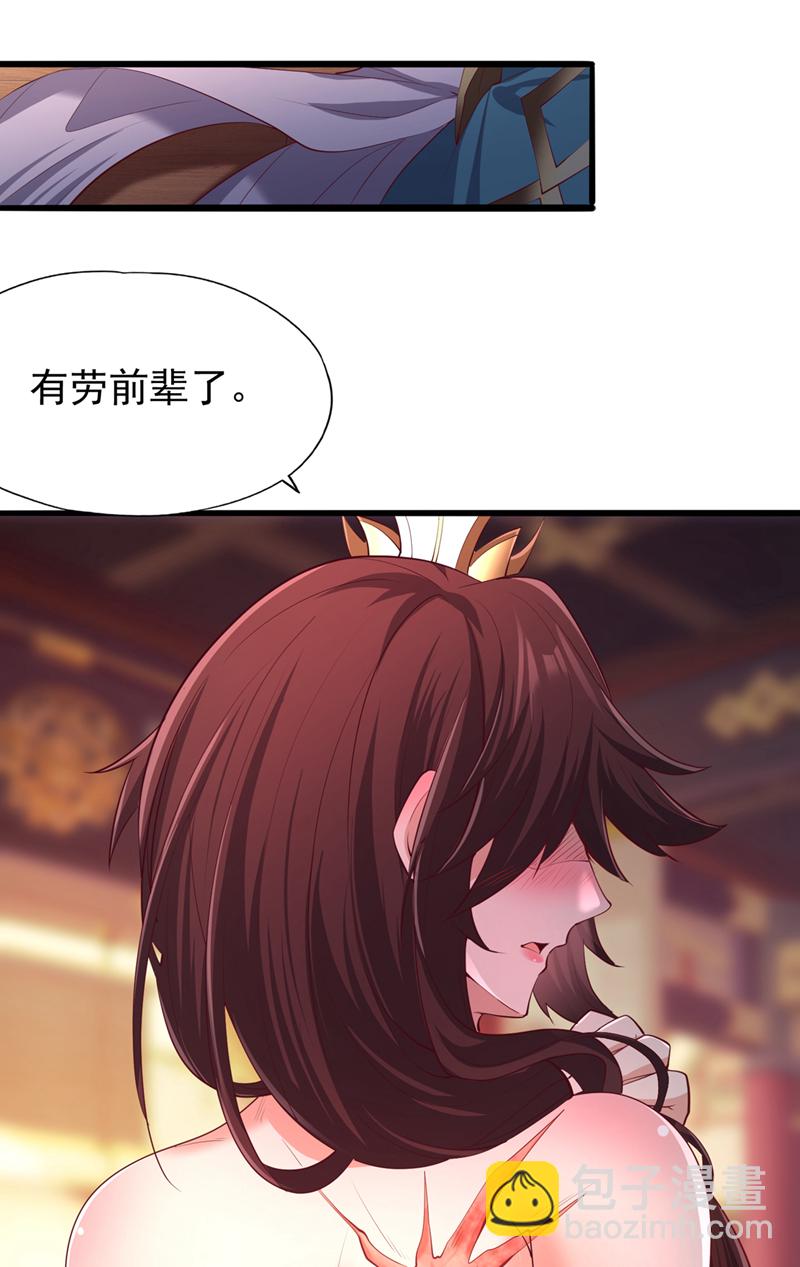 第318话 死人才能守住秘密34