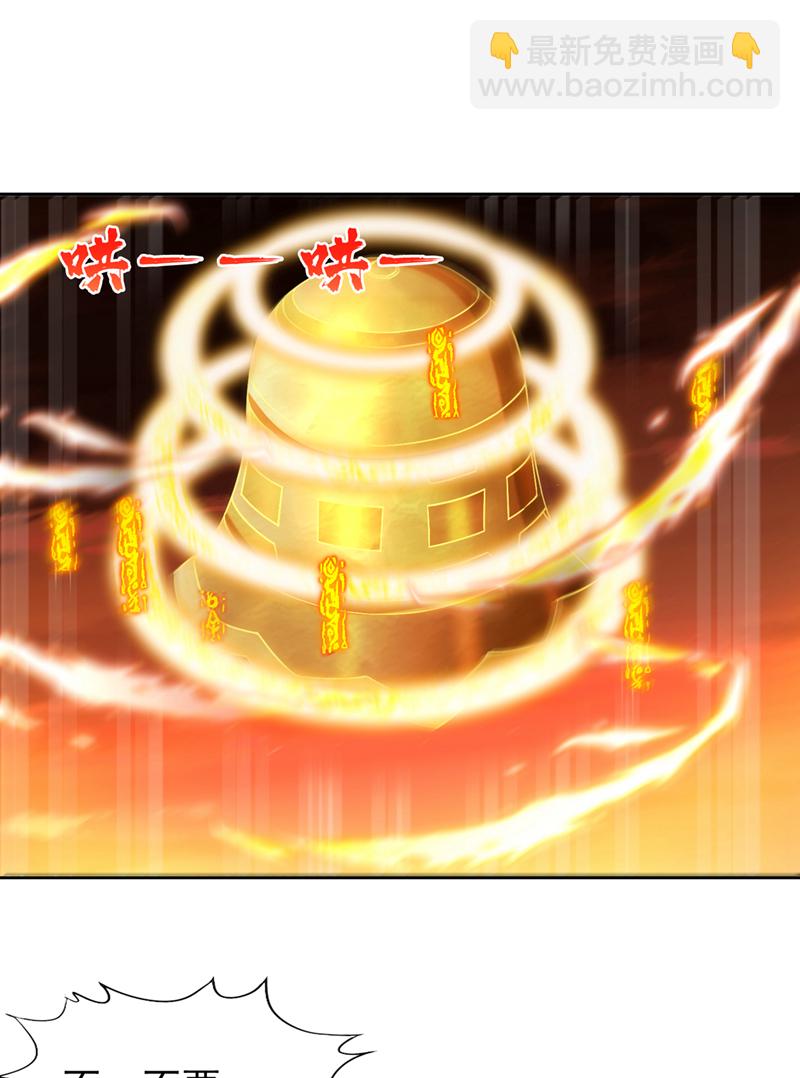 第320话 让你们百倍偿还！18