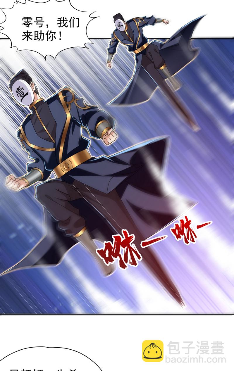 第321话 在场的不是他对手！12