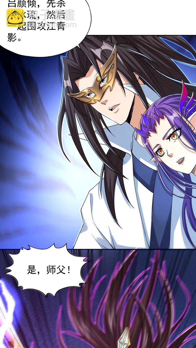 第321话 在场的不是他对手！13