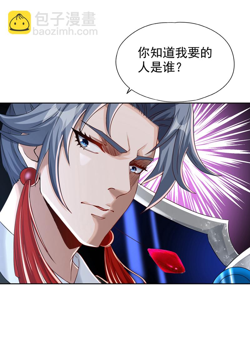 第321话 在场的不是他对手！18