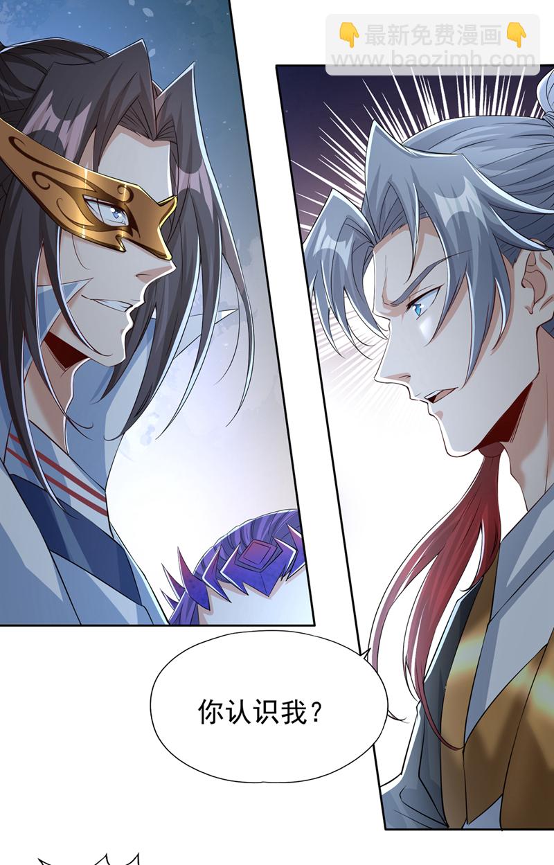 第321话 在场的不是他对手！20