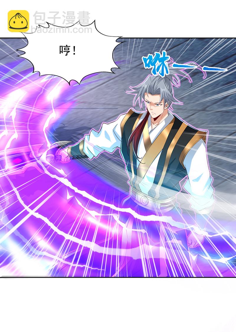 第321话 在场的不是他对手！26