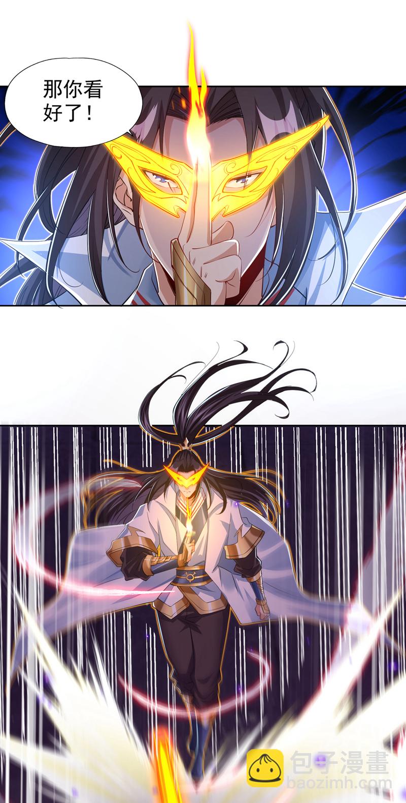第321话 在场的不是他对手！30