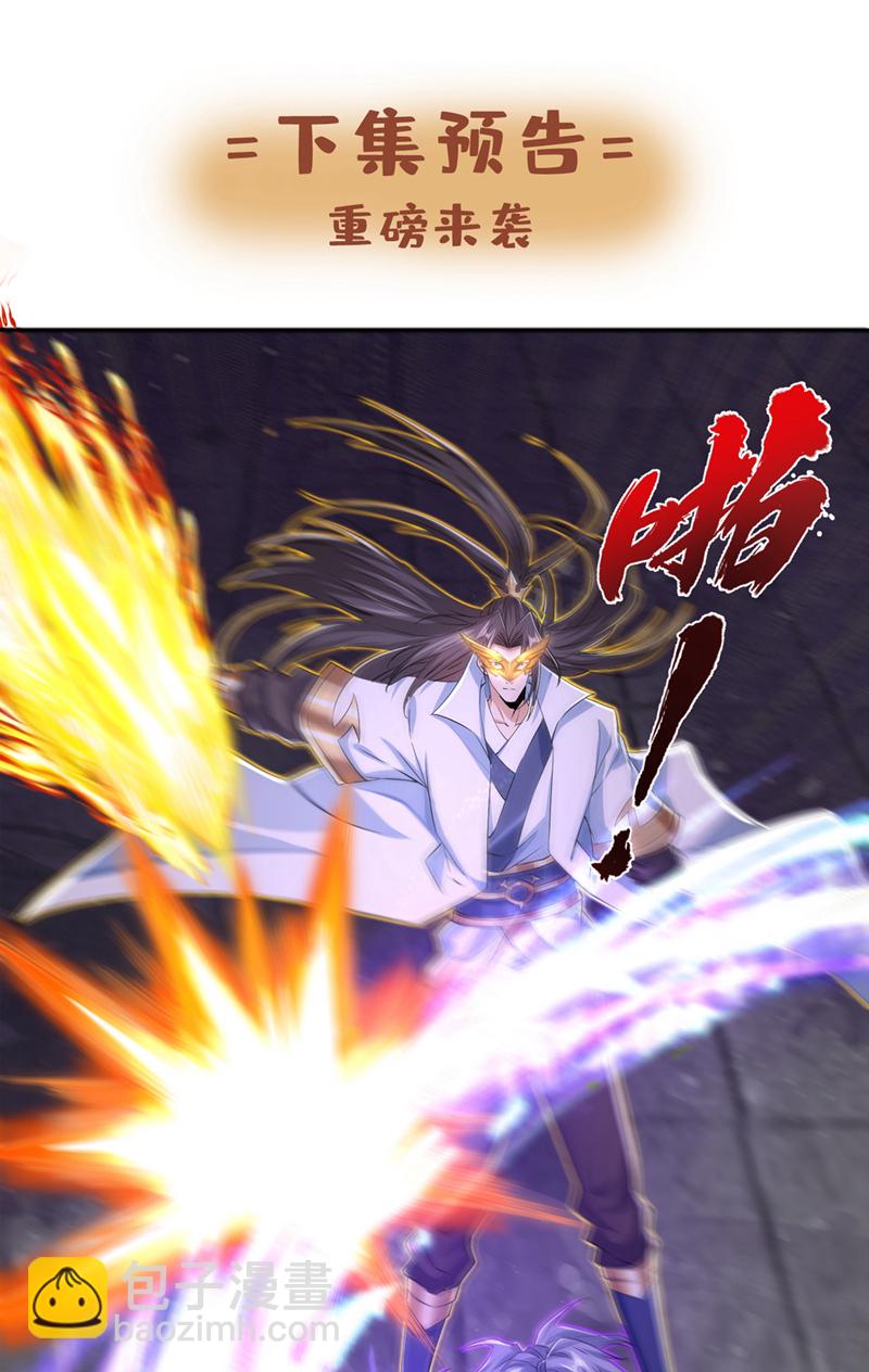 第321话 在场的不是他对手！35