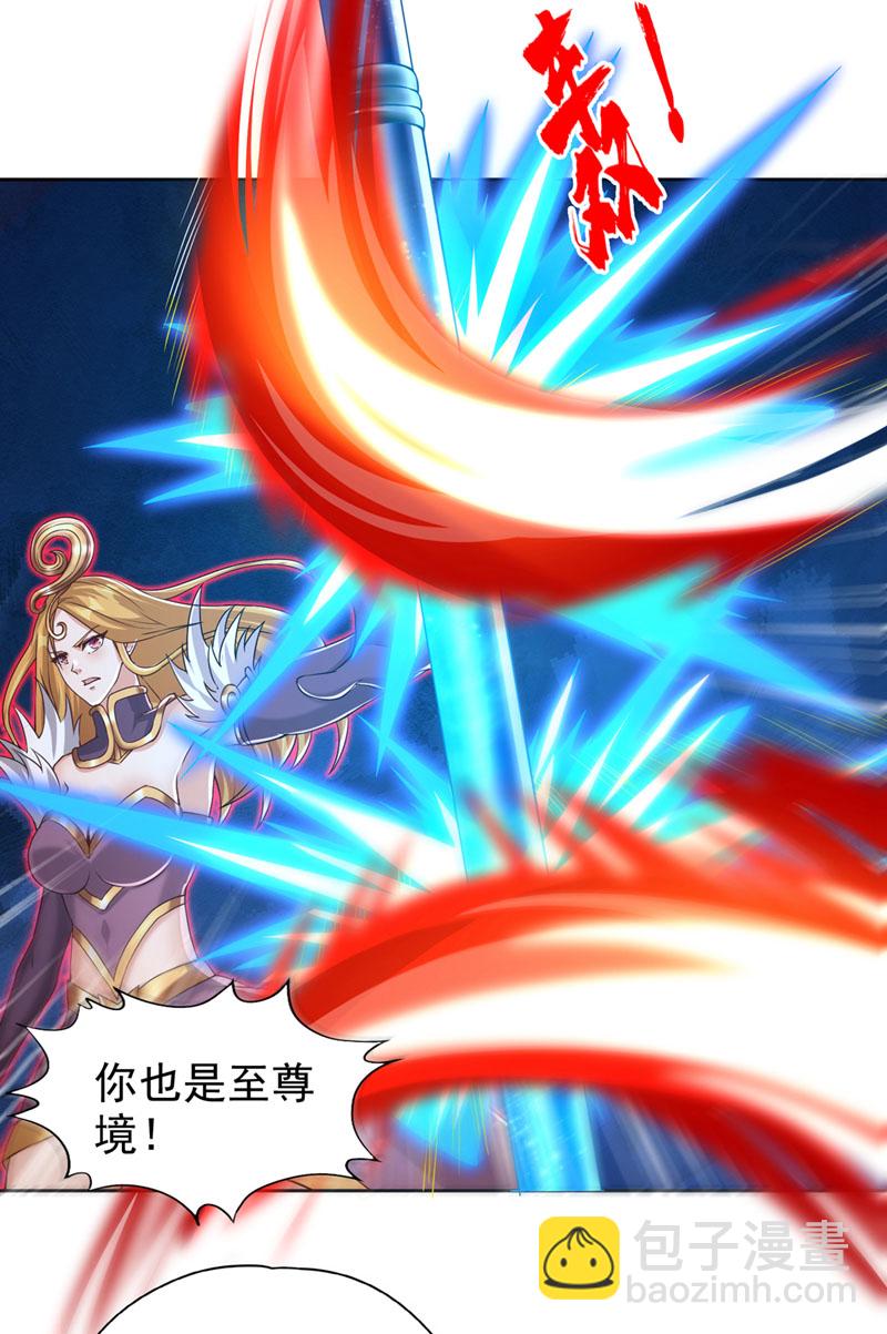 第321话 在场的不是他对手！7