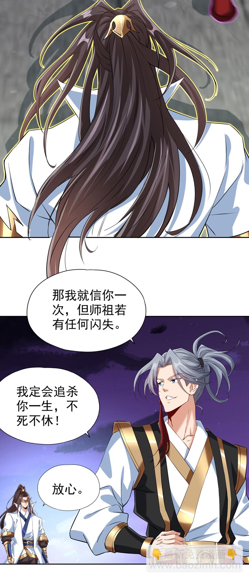 第322话 一个不留！13