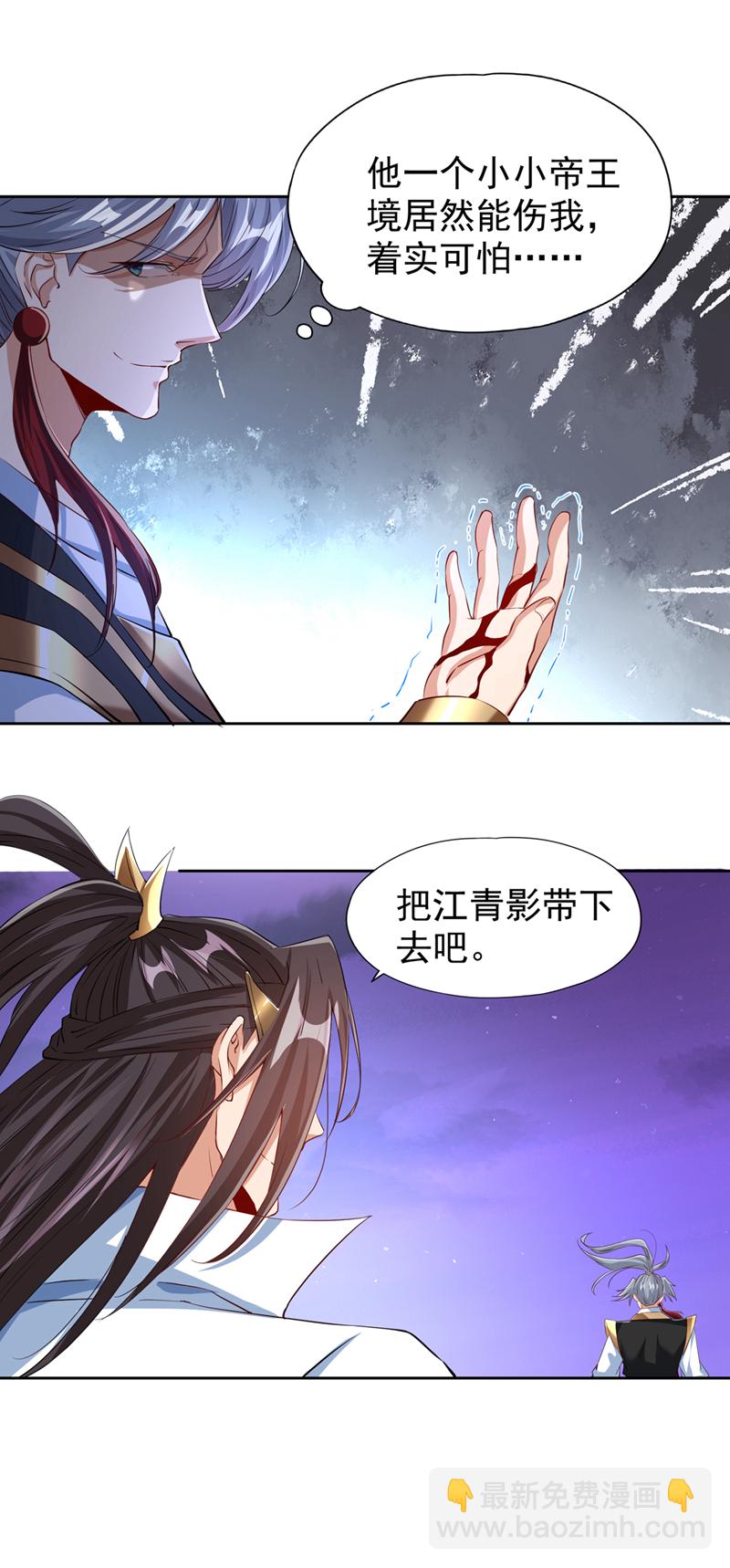第322话 一个不留！14