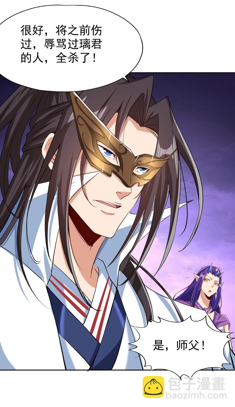 第322话 一个不留！17