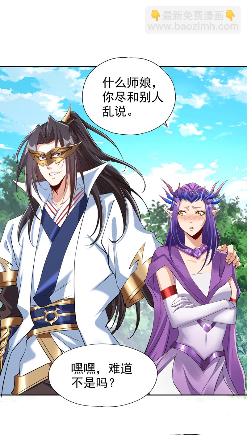 第322话 一个不留！19