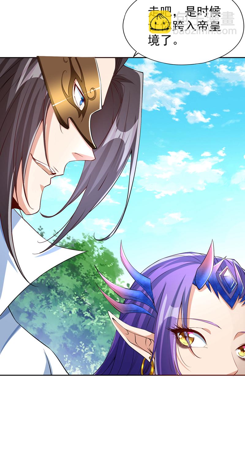 第322话 一个不留！21