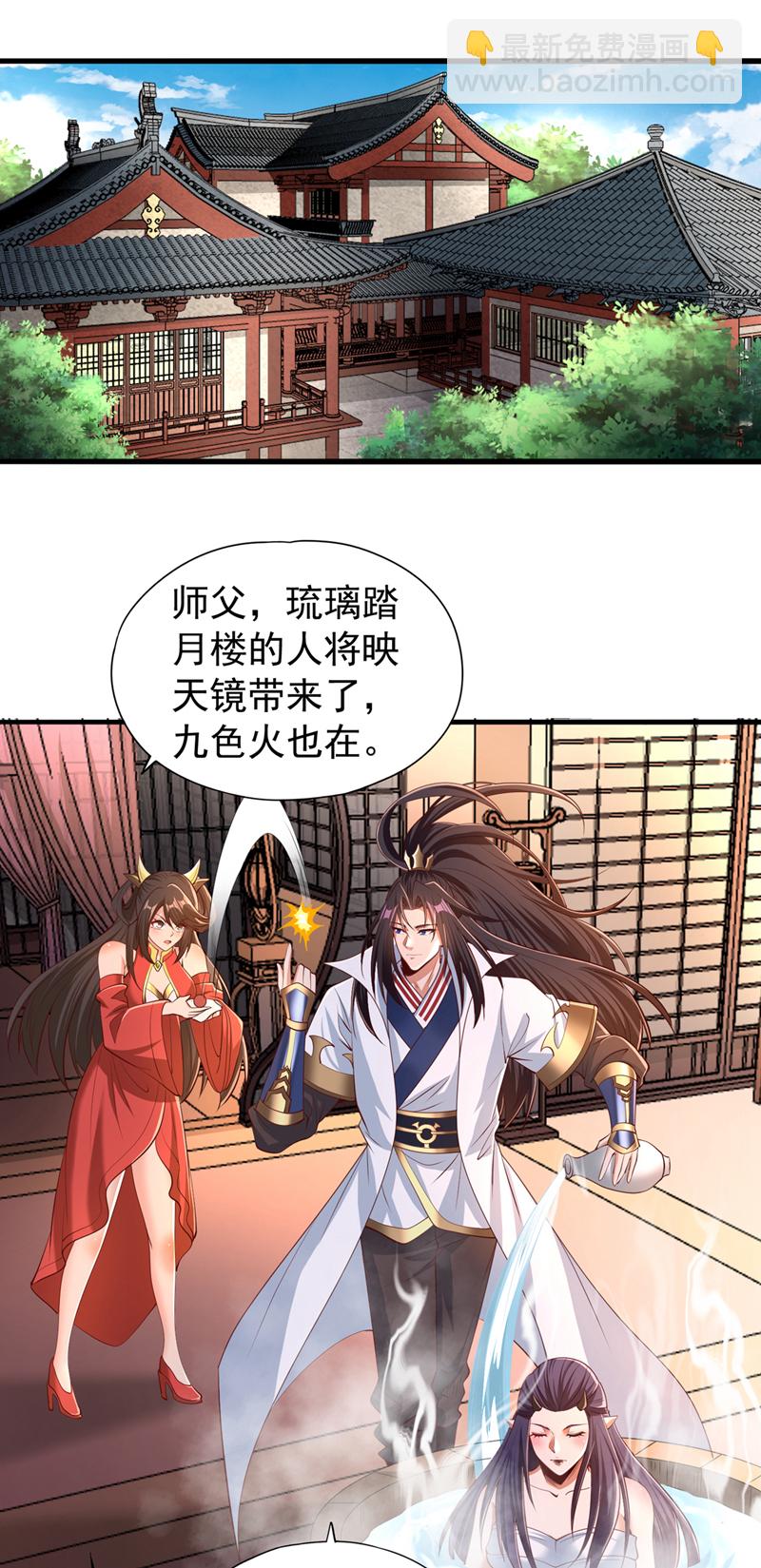 第322话 一个不留！22