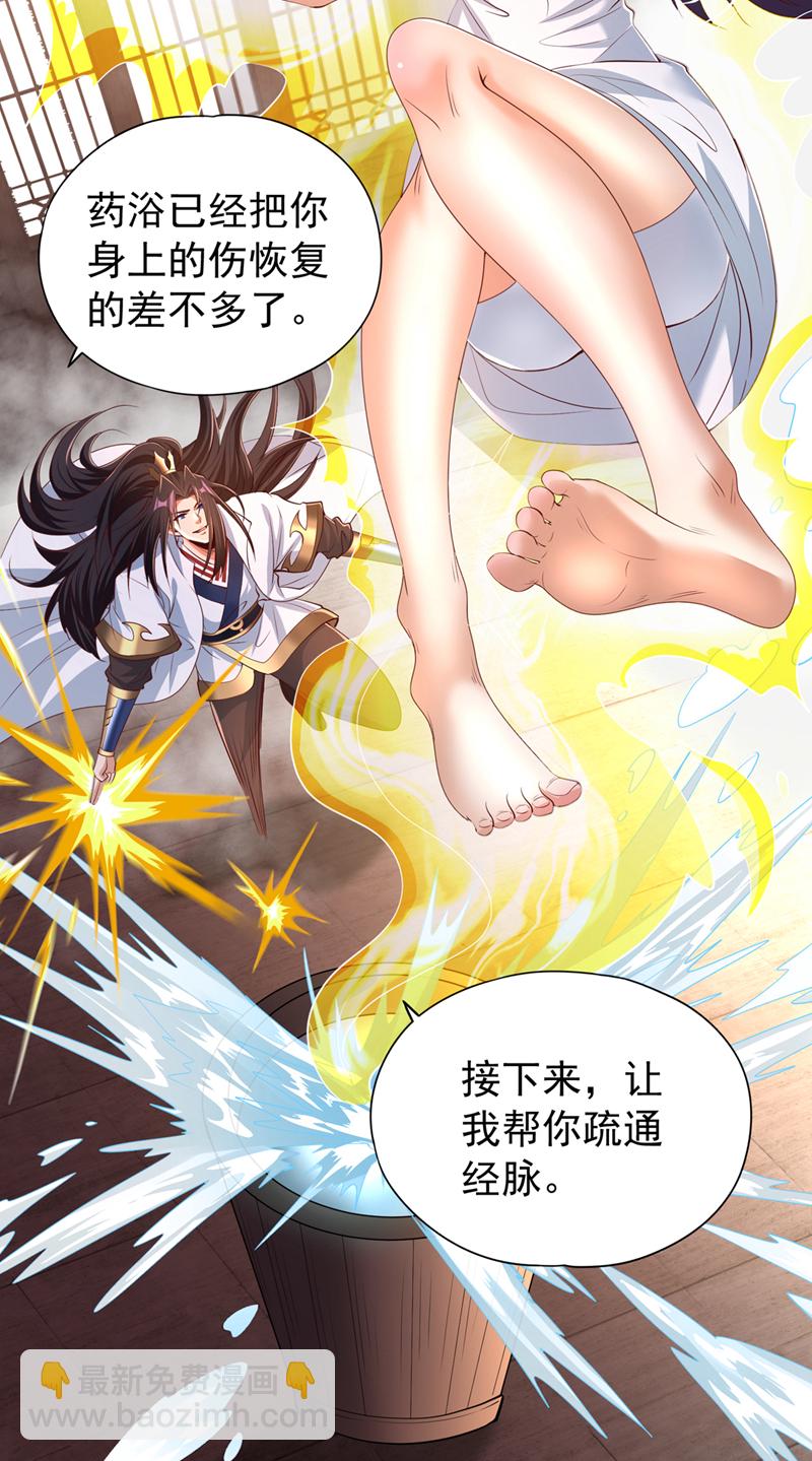 第322话 一个不留！25