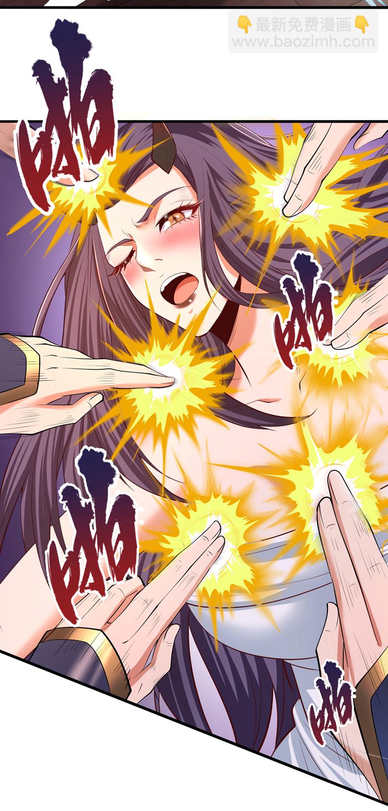 第322话 一个不留！26