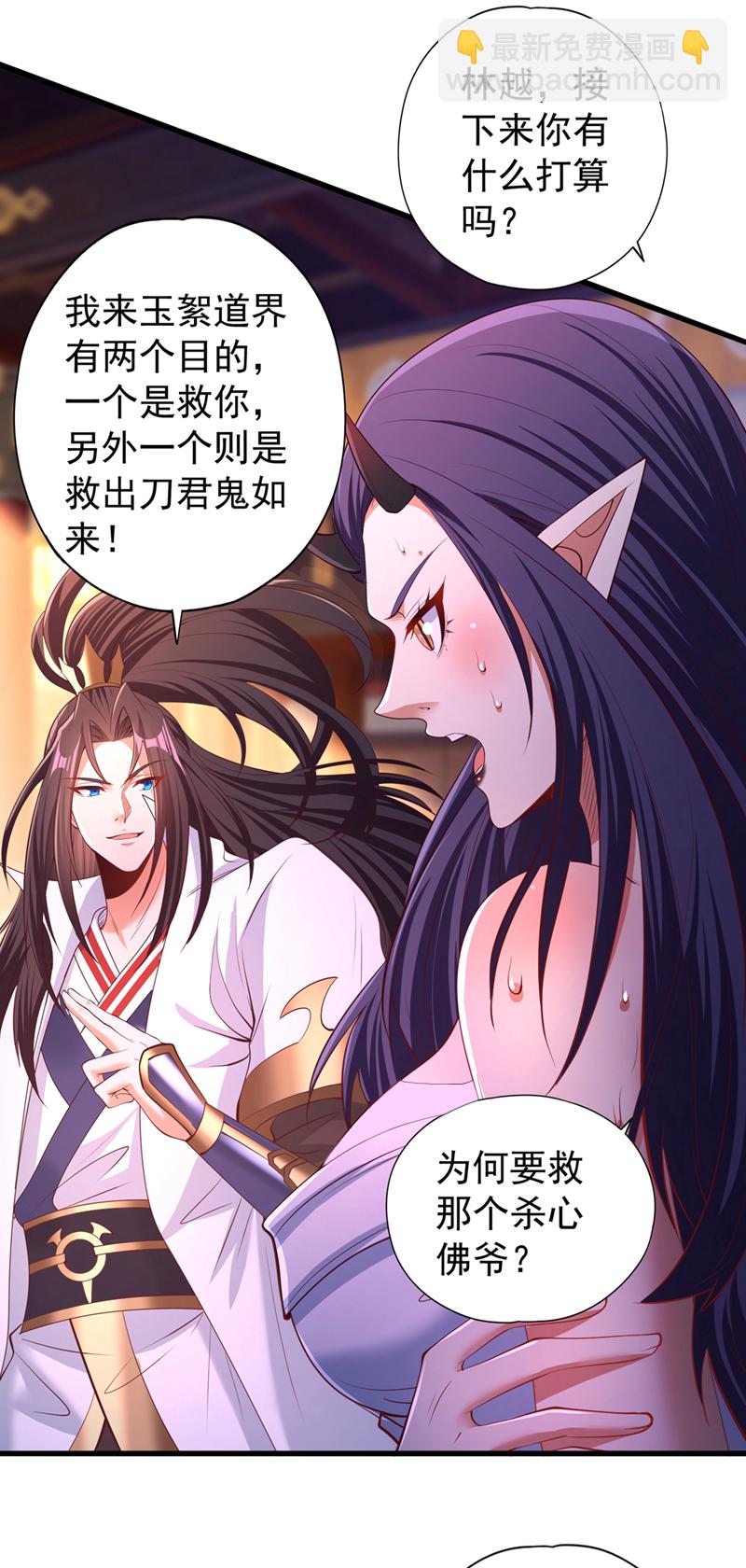 第322话 一个不留！27