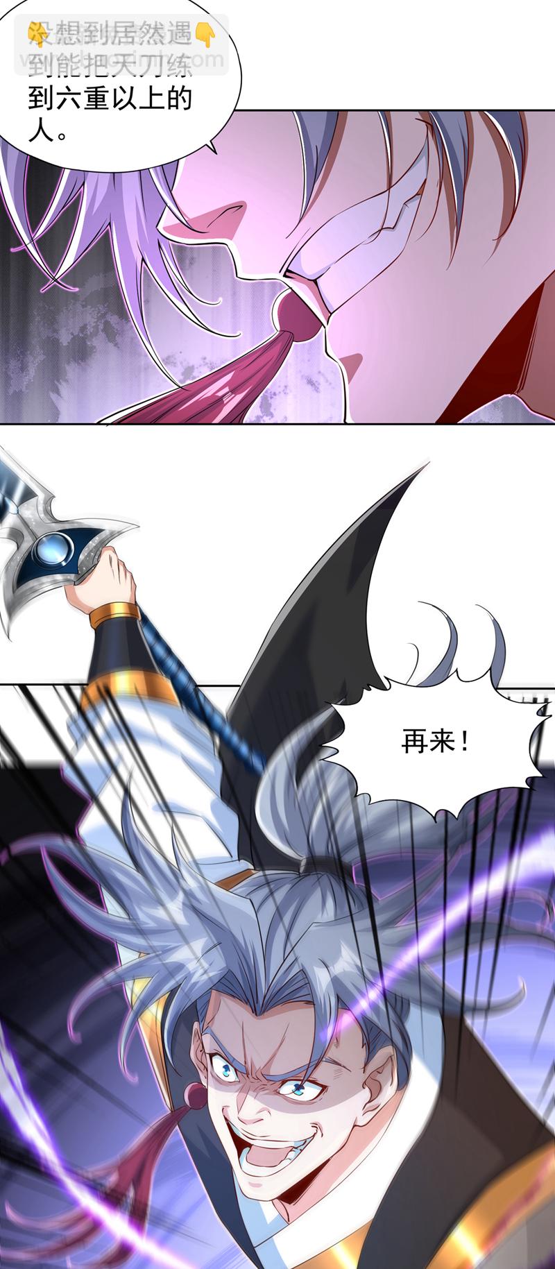第322话 一个不留！3