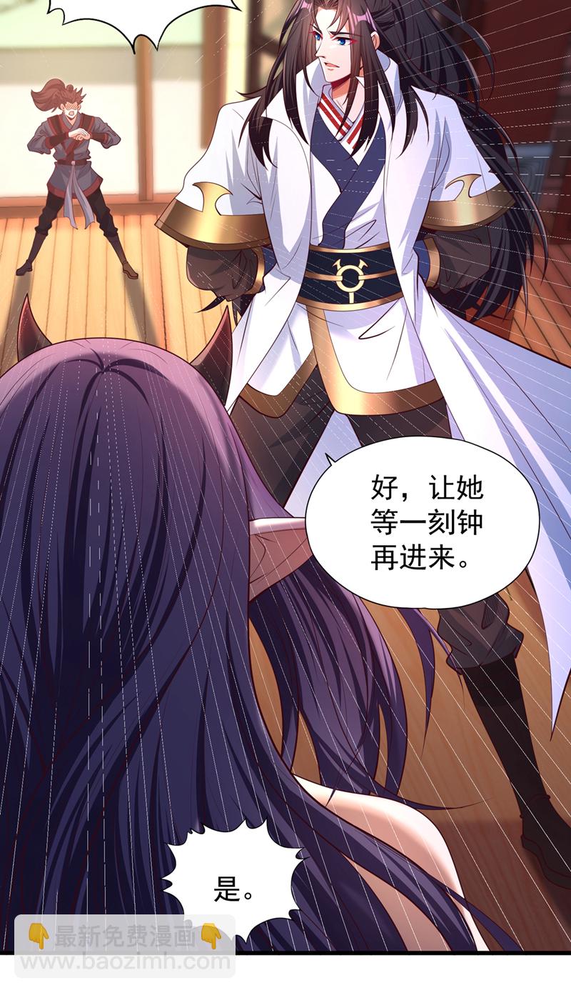 第322话 一个不留！31