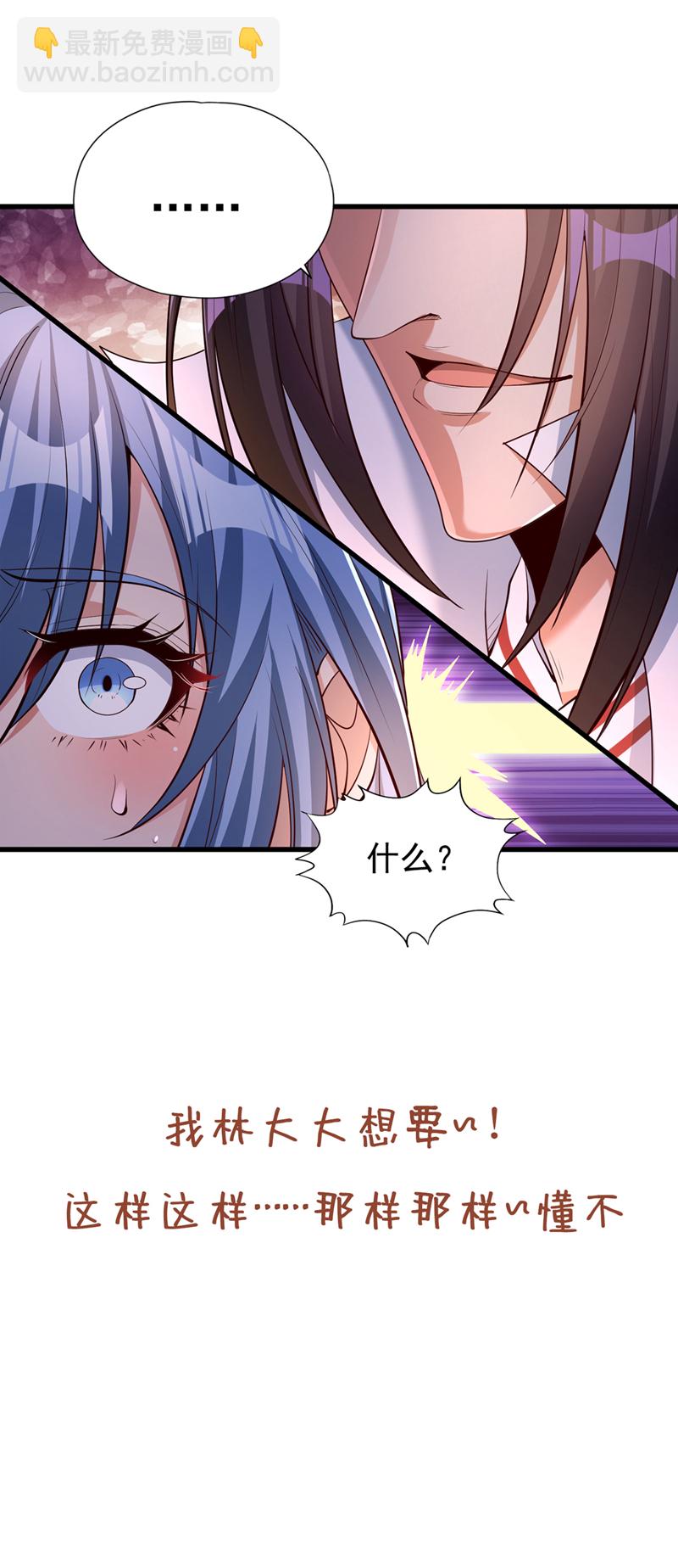 第322话 一个不留！34