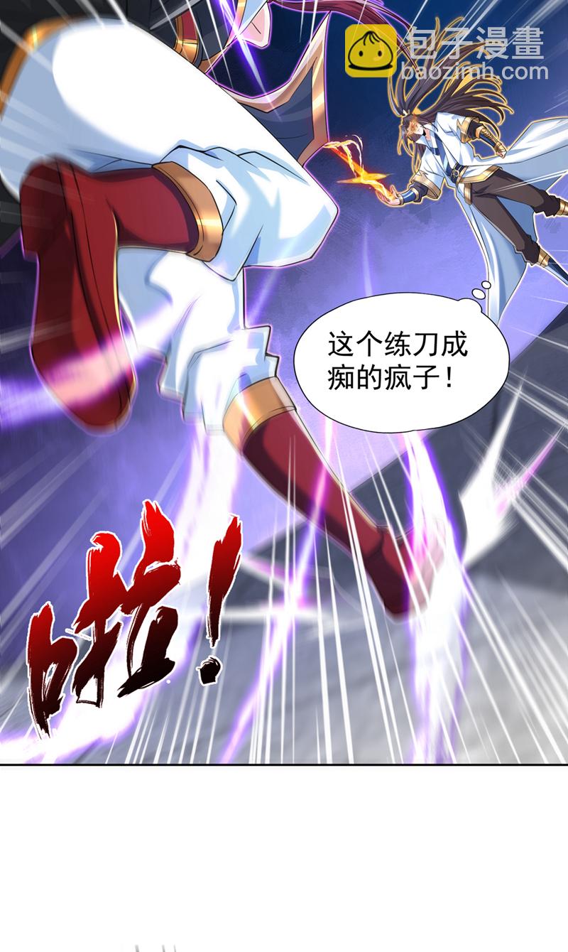 第322话 一个不留！5
