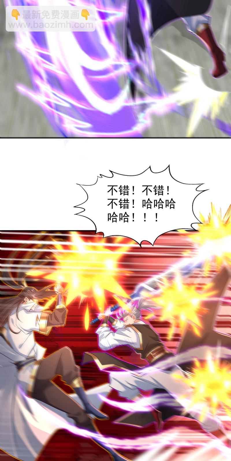 第322话 一个不留！7