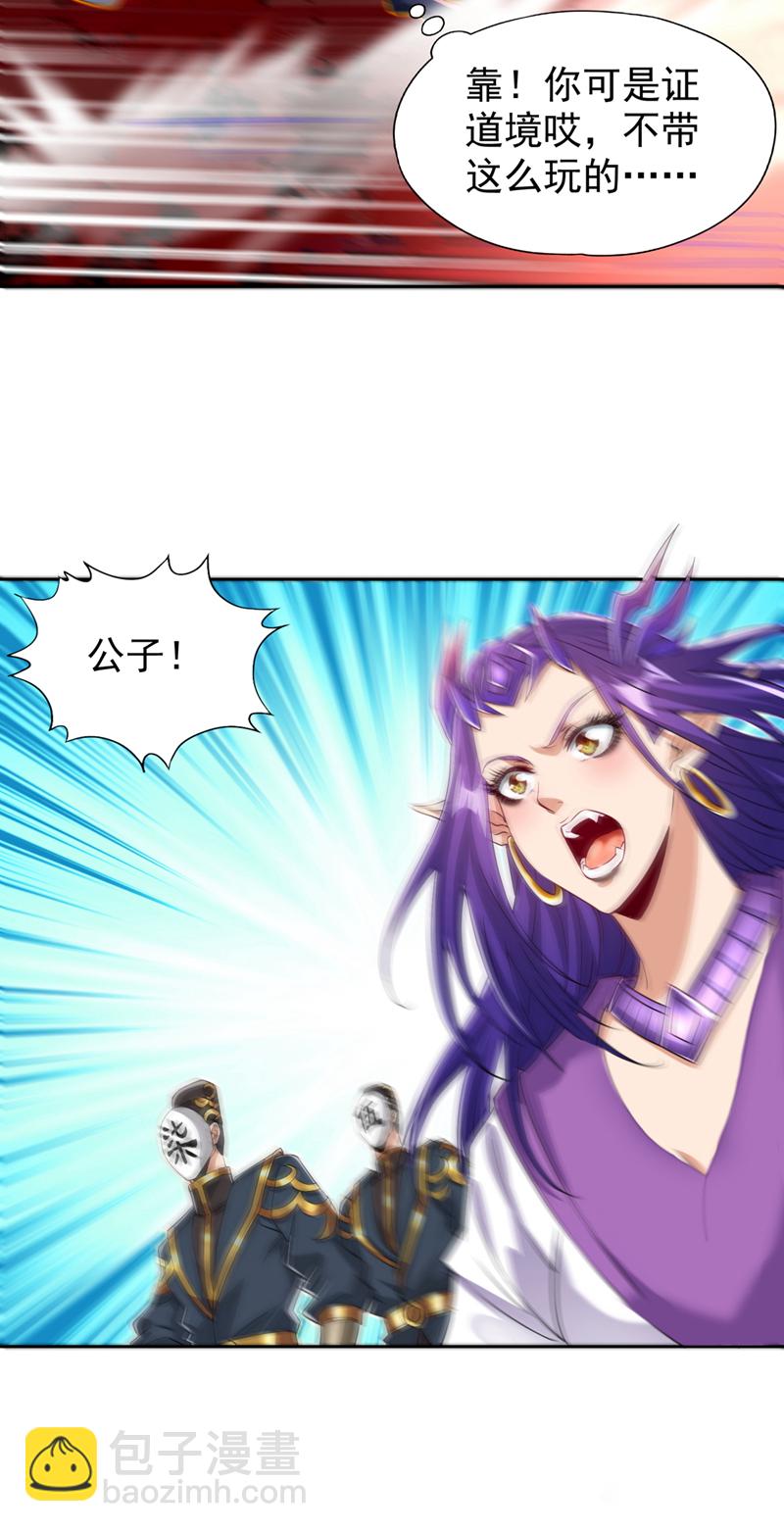 第322话 一个不留！8