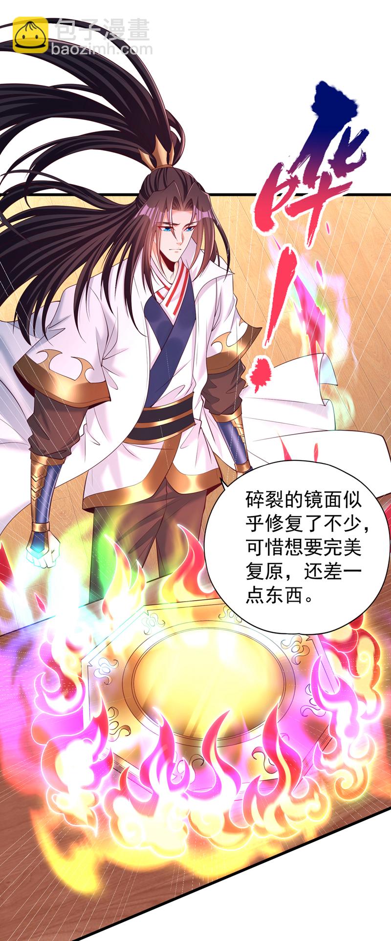 第323话 做什么都可以？12