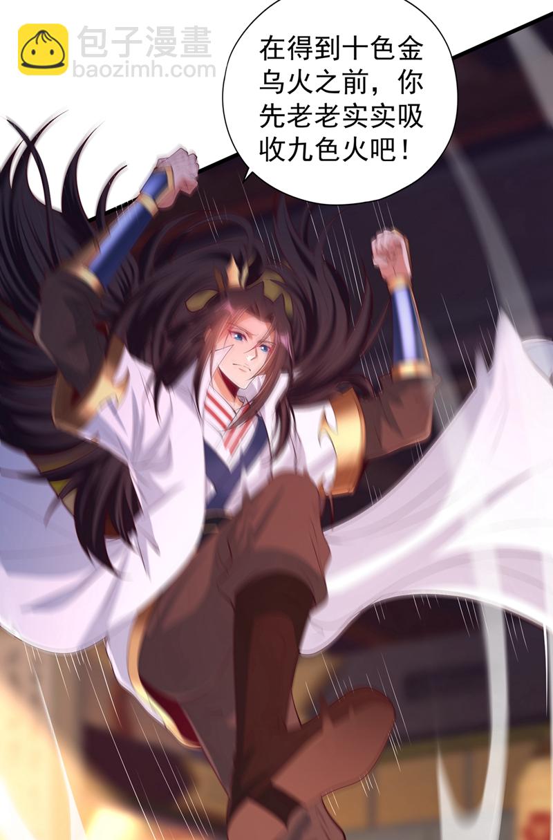 第323话 做什么都可以？15