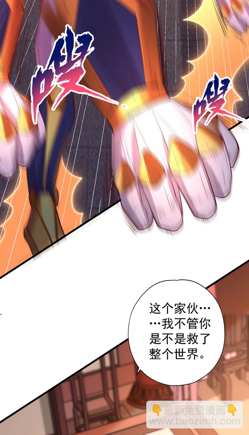 第323话 做什么都可以？21