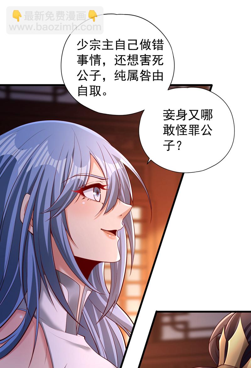第323话 做什么都可以？3