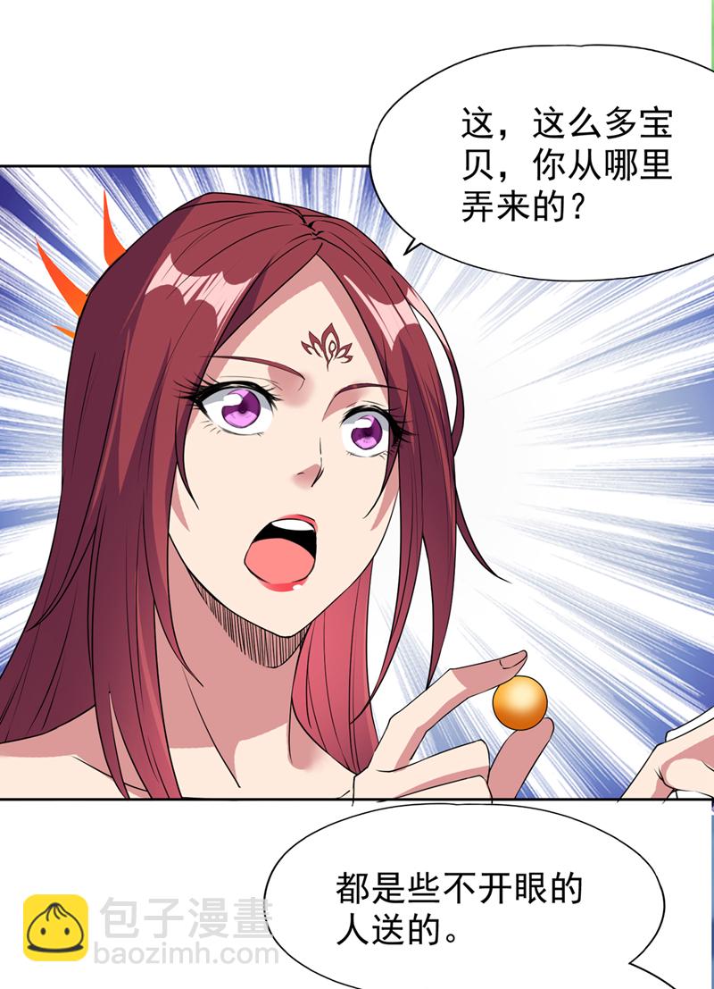 第323话 做什么都可以？31