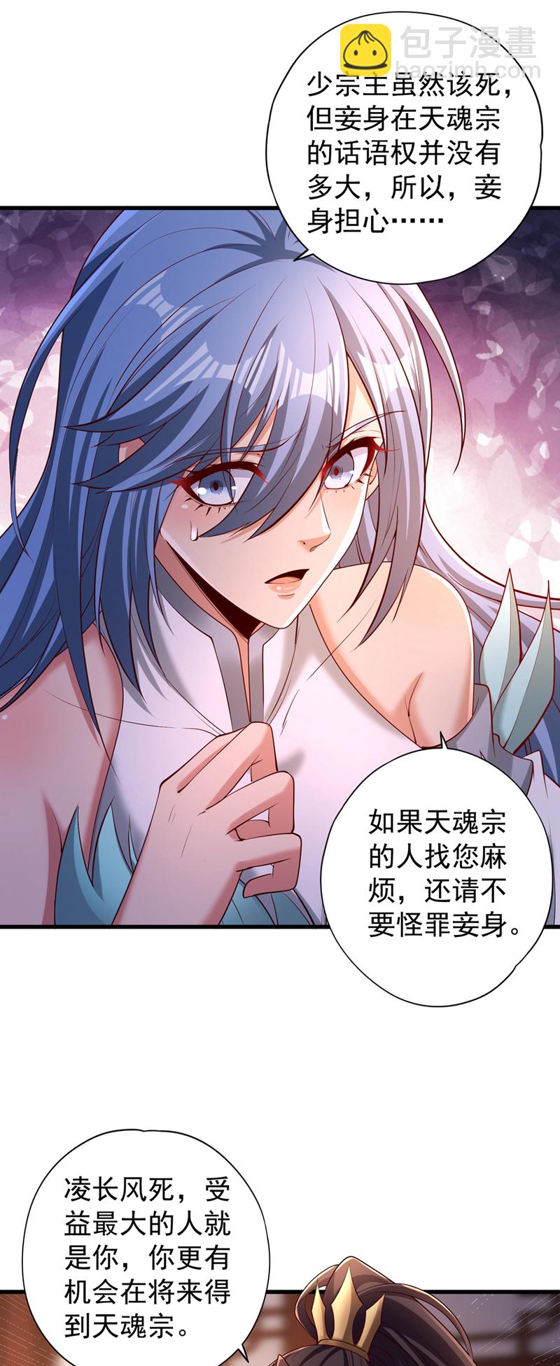第323话 做什么都可以？5