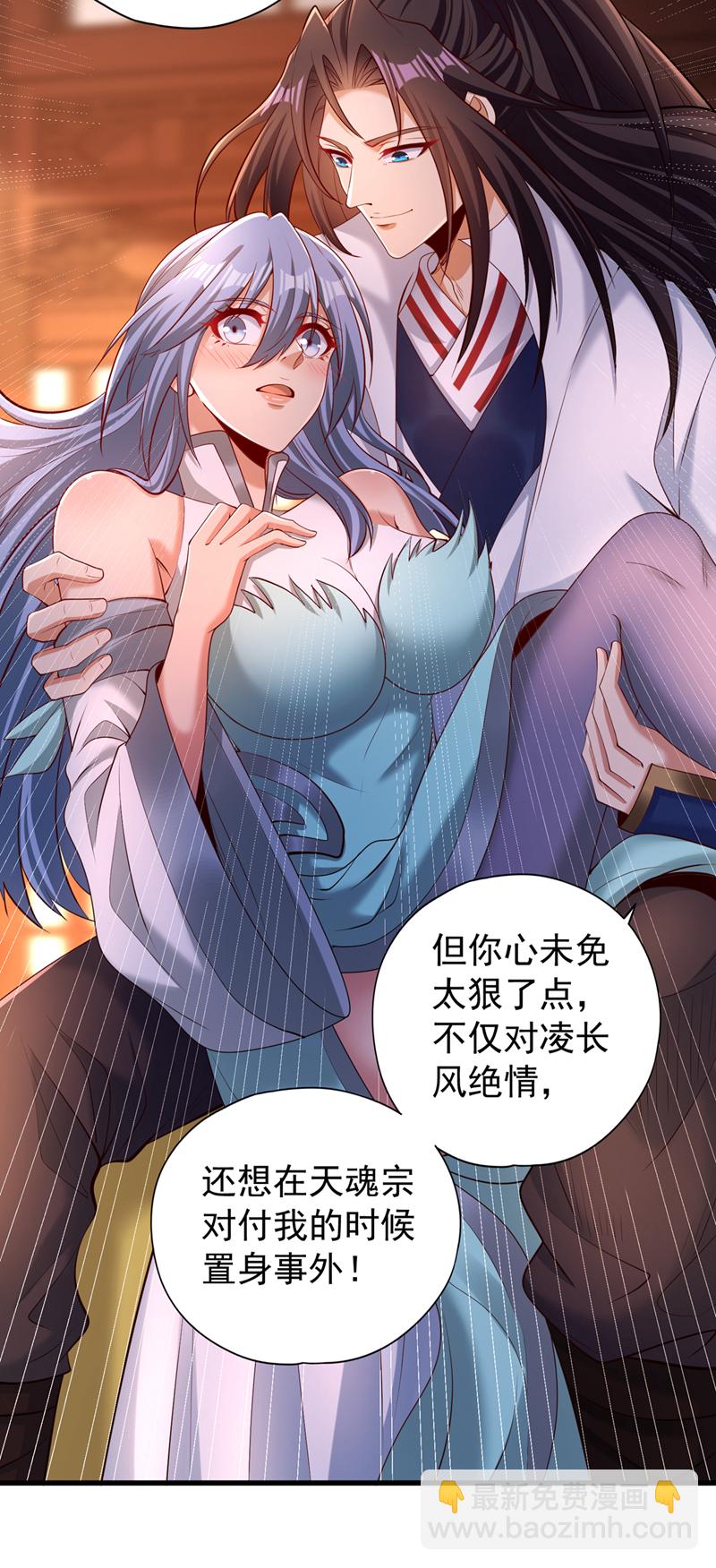 第323话 做什么都可以？6