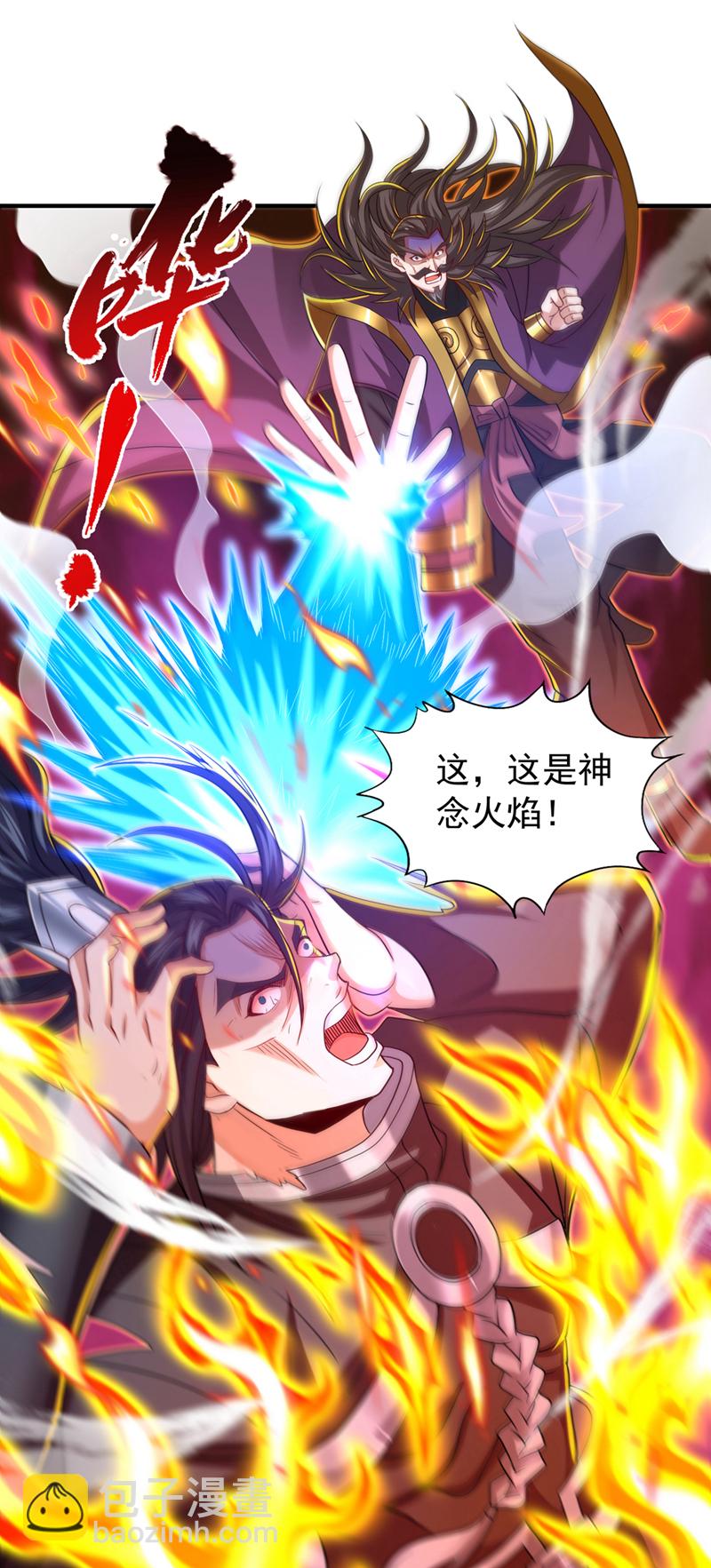 第325话 我允许你们走了吗23