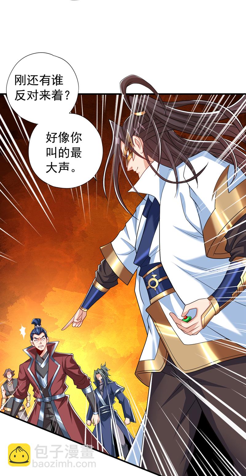 第325话 我允许你们走了吗27