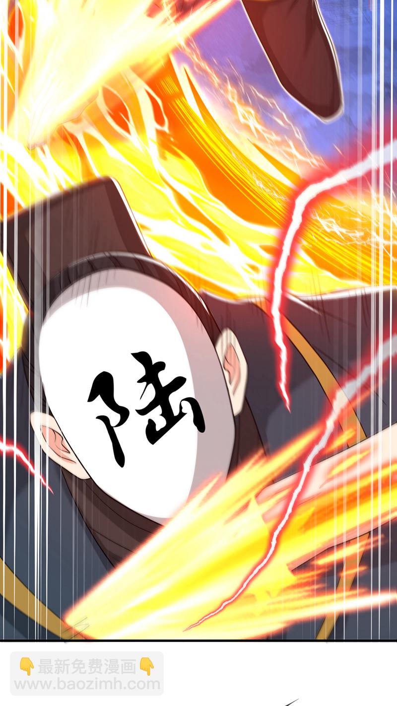 第325话 我允许你们走了吗30