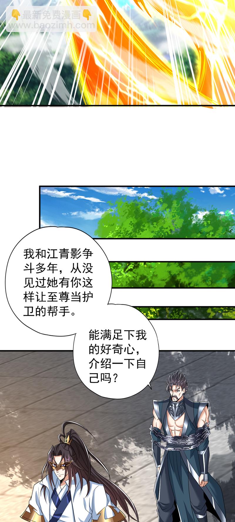第325话 我允许你们走了吗36